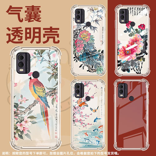 适用诺基亚c22气囊壳诺基亚c21+高级感诺基亚c21手机壳水墨画nokiac200四角防摔ta-1433中国风保护套