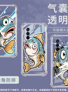 适用华为novaY60手机壳novaY61全包边华为novaY70高级感novaY70Plus气囊壳华为novaY72滑稽鱼保护套