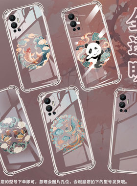 适用传音InfinixHot12Play手机气囊壳Hot12手机壳InfinixHot12i四角防摔Hot12PlayNFC硅胶鲤鱼纹样保护套