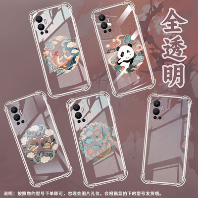 适用传音InfinixHot12Play手机气囊壳Hot12手机壳InfinixHot12i四角防摔Hot12PlayNFC硅胶鲤鱼纹样保护套