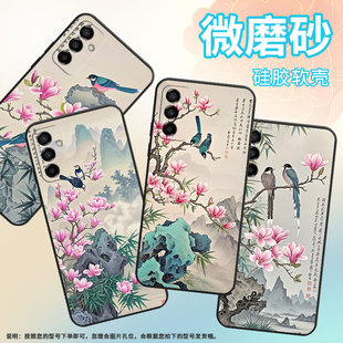 适用三星M15手机壳M04春天来了SM M145F黑色M20硅胶M21s保护套 M105F全包边samsungM10S磨砂壳M13防摔SM