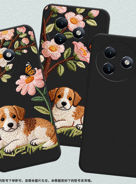 适用传音ItelS25手机壳商务ItelS24中国风ItelS25Ultra软壳防摔小狗刺绣ItelRS4磨砂壳男女款全包保护套