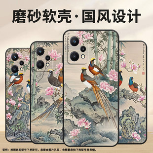 油画真我8i商务9Pro 适用Realme5国外版 RMX3612保护套新中式 7i黑色Realme8S个性 磨砂壳 手机壳RMX2030真我6