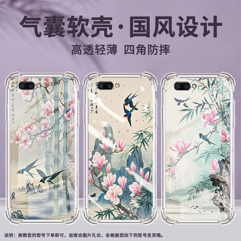 适用OPPOR11手机壳OPPOR11t燕子OPPOR11Plus防摔OPPOR11s气囊壳OPPOR11st高级感全包边硅胶保护套,3C数码配件,手机保护套/壳,淘宝优惠券,粉丝福利购,淘宝优惠卷