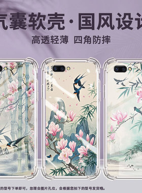 适用OPPOR11手机壳OPPOR11t燕子OPPOR11Plus防摔OPPOR11s气囊壳OPPOR11st高级感全包边硅胶保护套