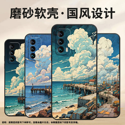 适用魅族15手机壳M15海边码头15Plus高级Meizu16Xs全包边M192Q耐磨魅族18男女魅族16个性16thPlus保护套