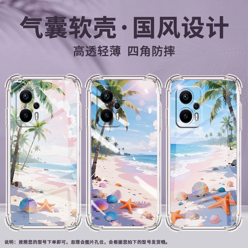 适用小米PocoX2手机壳小米PocoX3海边沙滩PocoX3NFC+气囊壳小米PocoX3Pro防摔XiaomiPocoX3NFC高级保护套