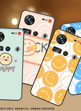 适用努比亚Z70sUltra手机壳NubiaZ70sUltra保护壳NX737J橙色笑脸高级感创意粉色笑脸古风男女款国潮简约商务