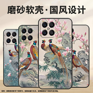 保护套 N41商务X8C荣耀X9时尚 适用荣耀X5手机壳X8全包边VNE LX1硅胶honorX6A磨砂壳有竹子X6全包边VNE