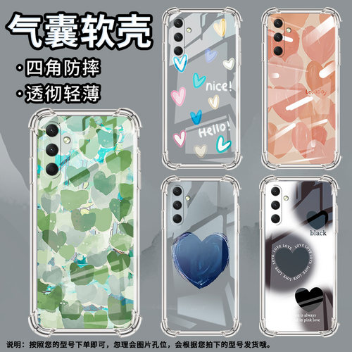 适用三星A23手机壳三星A12高级感三星A02S气囊壳三星A13Lite全屏枫叶三星A03Core全包边时尚保男女款护套