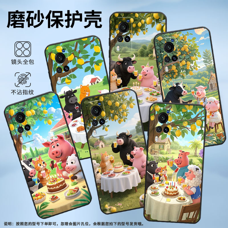 适用vivoX21后置指纹手机壳X9sPlus防摔V1938Tvivix27男女X9s硅胶X60商务X80V2133A墨镜的财神X100s保护套