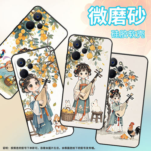 适用Realme13手机壳10T轻薄RMX3630男女款古装少女真我11/11x软壳RMX3785高级Realme12防摔RMX3867保护套