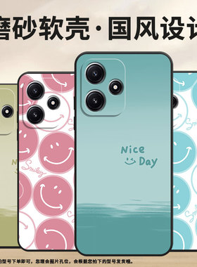 适用小米POCOM3手机壳M6Pro耐磨21091116AG轻薄XiaomiPOCOM5shappy dayM5防摔23076PC4BI个性POCOM7保护套