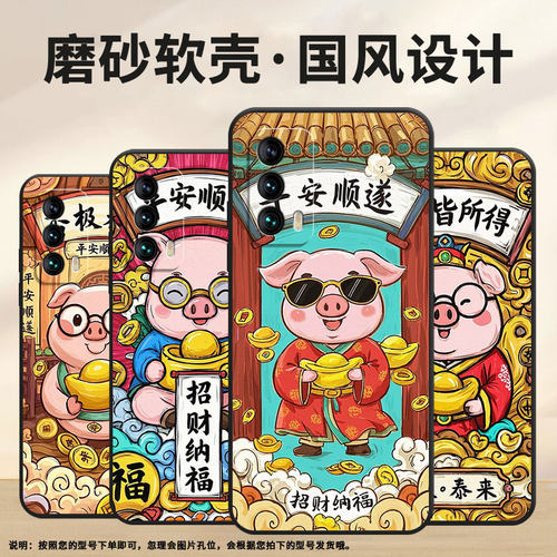 适用魅族15手机壳m15平安顺遂6th高级感meizu16xs全包边m192q耐磨魅族18魅族18pro个性16thplus保护套