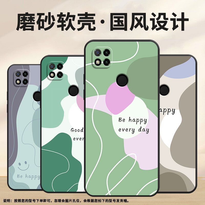 适用小米POCOC3手机壳C65耐磨220333QPG软壳XiaomiPOCOC50全包C55融合美2312BPC51H高级POCOC75保护套