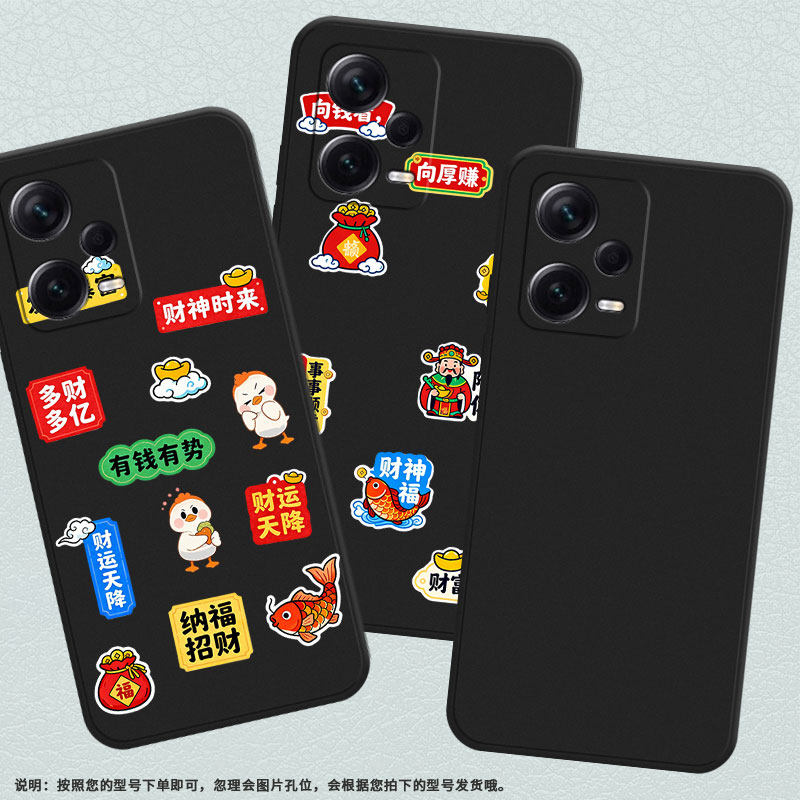 适用红米note11se手机壳Redminote11Pro+高级感磨砂壳红米note10/note12潮流版发财暴富全包边小米保护套