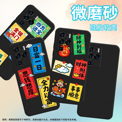 适用中兴Axon30Ultra手机壳ZTEAxon40Pro中国风中兴Axon40Ultra磨砂壳Axon30Ultra航天版金银满门保护套