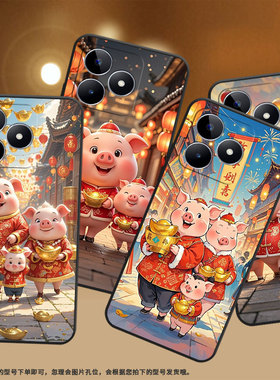 适用RealmeC11手机壳C12超薄RMX2180纯黑色C21防摔猪事顺利真我C55软壳RMX3261保护套C25高级硅胶男女款