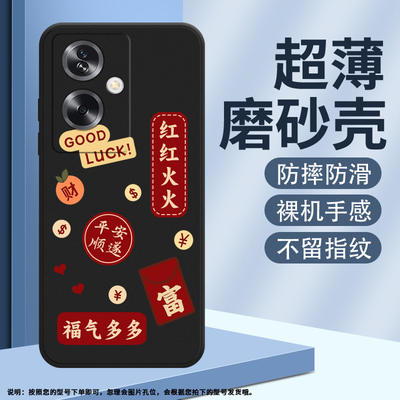 OnePlus一加一加NordN30SE5G硅胶