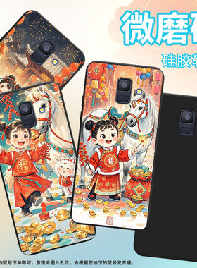 适用三星A5手机壳超薄三星A6商务男女款磨砂壳开心小孩三星A9starLite防摔三星M40高级感潮流简约保护套