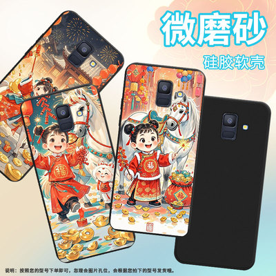 适用三星A5手机壳超薄三星A6商务男女款磨砂壳开心小孩三星A9starLite防摔三星M40高级感潮流简约保护套