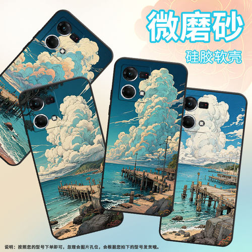 适用OPPOF1Plus手机壳F9Pro超薄F3Plus防摔CPH1823商务码头生活0pp0F11Pro/F17保护套CHP2219硅胶F19软壳