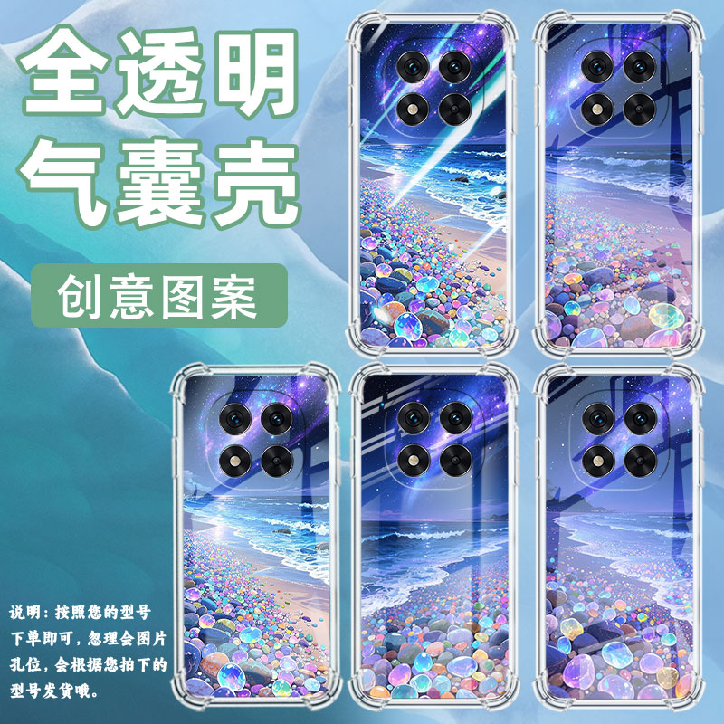 适用红米Note14Pro+手机壳Note14Pro防摔Note13Pro+梦幻星空气囊壳红米Note14Pro4G高级感5G国际版保护套