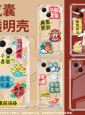 适用传音tecnospark40c气囊壳spark40pro四角防摔tecnospark40手机壳心想事成spark40pro+商务km4k保护套