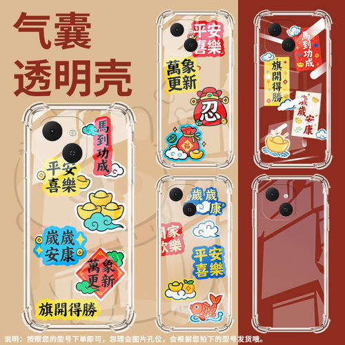 适用传音tecnospark40c气囊壳spark40pro四角防摔tecnospark40手机壳心想事成spark40pro+商务km4k保护套