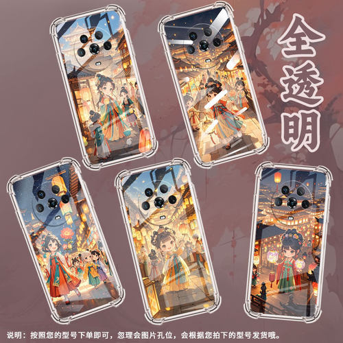适用荣耀Magic3至臻版手机壳荣耀Magic6ProQ版女孩Magic4气囊壳荣耀Magic6时尚Magic6保时捷版保护套
