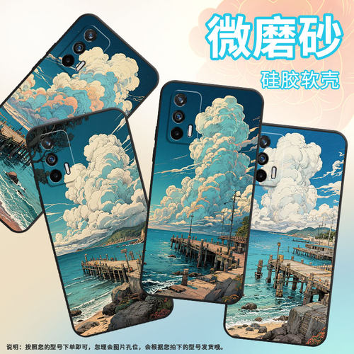 适用RealmeGTNeo2T手机壳GT2防摔RMX3301天空真我GT3商务GT5个性RMX3370保护套GTNeo硅胶GTNeo3软壳