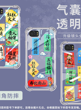 适用黑莓key1气囊壳黑莓key2手机壳青春永驻黑莓keytwo四角防摔blackberry高级感bbb100-7中国风保护套