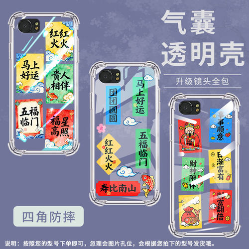 适用黑莓key1气囊壳黑莓key2手机壳青春永驻黑莓keytwo四角防摔blackberry高级感bbb100-7中国风保护套