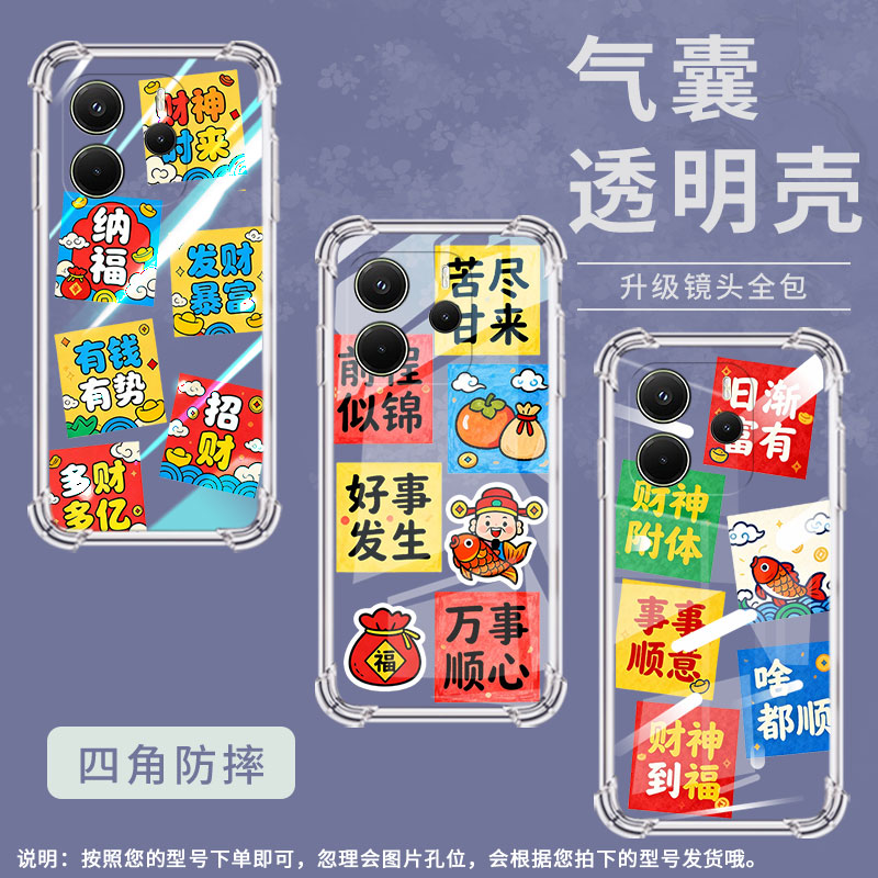 适用红米A4手机壳Turbo4高级感RedmiNote14破釜沉舟红米Note14国际版5G气囊壳红米Turbo3防摔小米保护套