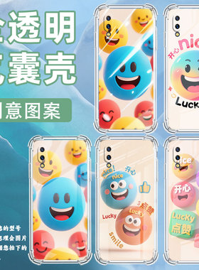 适用vivoY3手机壳vivoY89高级感vivoY81全包边viv0Y3s中国风搞笑表情viviY93s气囊壳硅胶防摔商务保护套