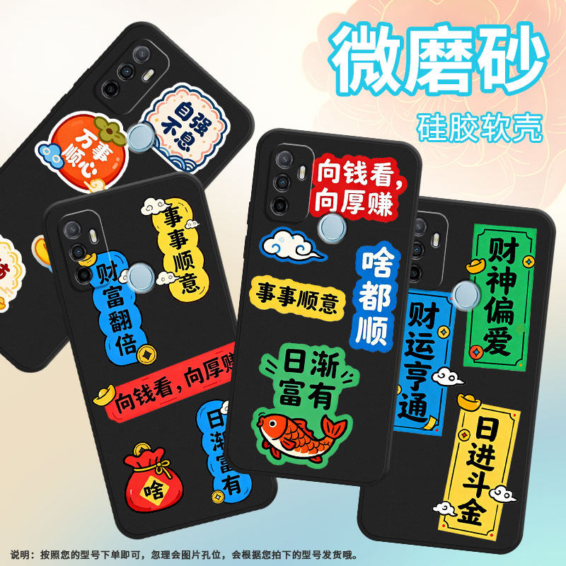 适用oppoa11s手机壳cph1923黑色a15磨砂壳cph1803财神偏爱a5耐磨2020男女a5s软壳0pp0a7皮套a8高级保护套