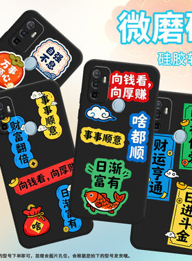 适用oppoa11s手机壳cph1923黑色a15磨砂壳cph1803财神偏爱a5耐磨2020男女a5s软壳0pp0a7皮套a8高级保护套