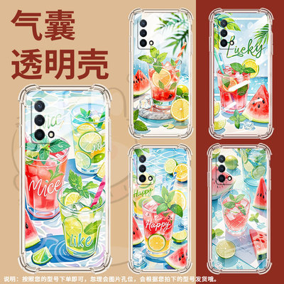 适用OPPOK7x手机壳OPPOK11x全包边OPPOK11商务夏天冰饮高级感OPPOK7气囊壳OPPOK3硅胶时尚潮流中国风保护套