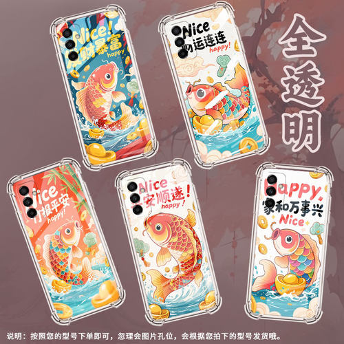 适用三星F02S手机壳三星F04防摔三星F06竹报平安三星F12气囊壳三星F13高级感全包边商务时尚硅胶保护套