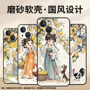 女孩耐磨时尚 适用于苹果13 16磨砂壳15Plus可爱 15手机壳13mini全包边适用于iPhone14 A2849保护套 14Plus