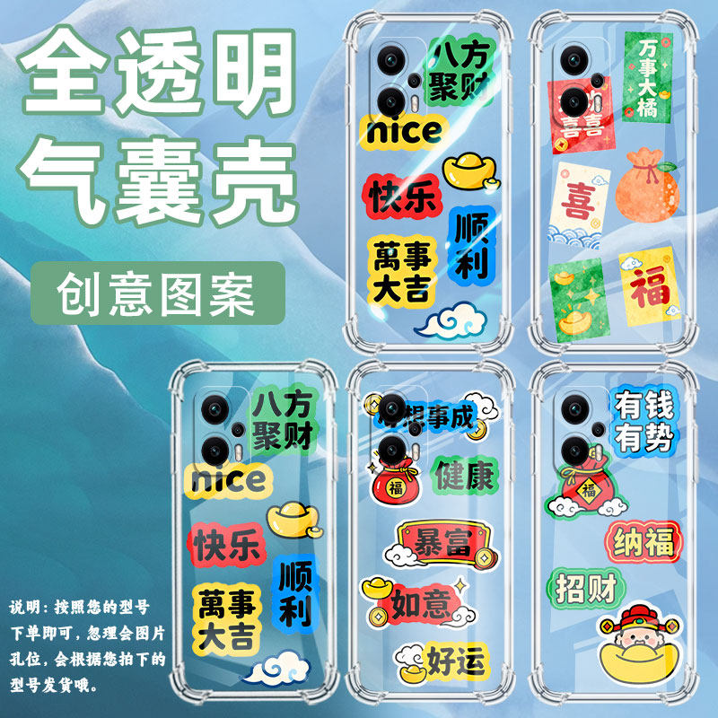 适用小米PocoX3NFC+手机壳PocoX6Pro笑口常开XiaomiPocoX3Gt气囊壳小米PocoX2防摔PocoX5Pro高级感保护套