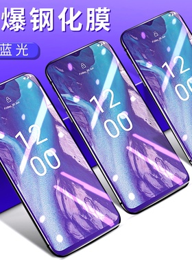 适用诺基亚C224G防摔爆钢化膜诺基亚C324G抗指纹高清耐磨全屏手机膜诺基亚X305G耐磨不碎边屏幕蓝光保护贴膜