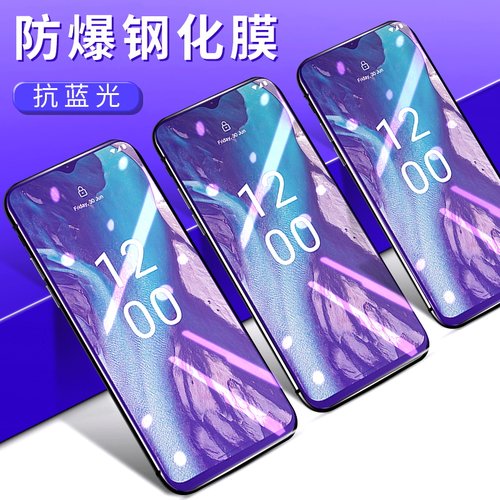 适用诺基亚C224G防摔爆钢化膜