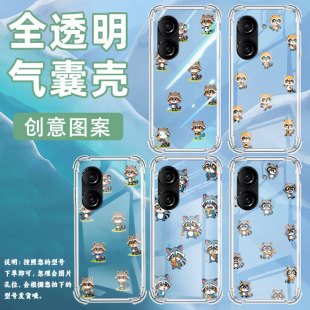 适用华硕ZenFone10手机壳Zenfone9防摔华硕ZenFone8Q版浣熊华硕ROG游戏手机3气囊壳ASUSROG2硅胶保护套