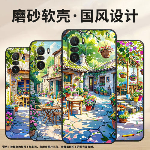 适用小米POCOF3手机壳POCOF4防摔F4GT小院子XiaomiPOCOF5商务POCOF6Pro/F7pro高级感24069PC21G保护套