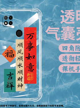 适用小米POCOC31气囊壳POCOC40手机壳220333QPG保护壳下个发财就是我男女款卡通轻奢防指纹福个性时尚
