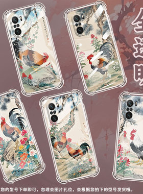 适用小米PocoC31手机壳PocoF3大公鸡小米PocoF7Ultra气囊壳PocoF2Pro时尚小米PocoF7Pro高级感防摔硅胶保护套