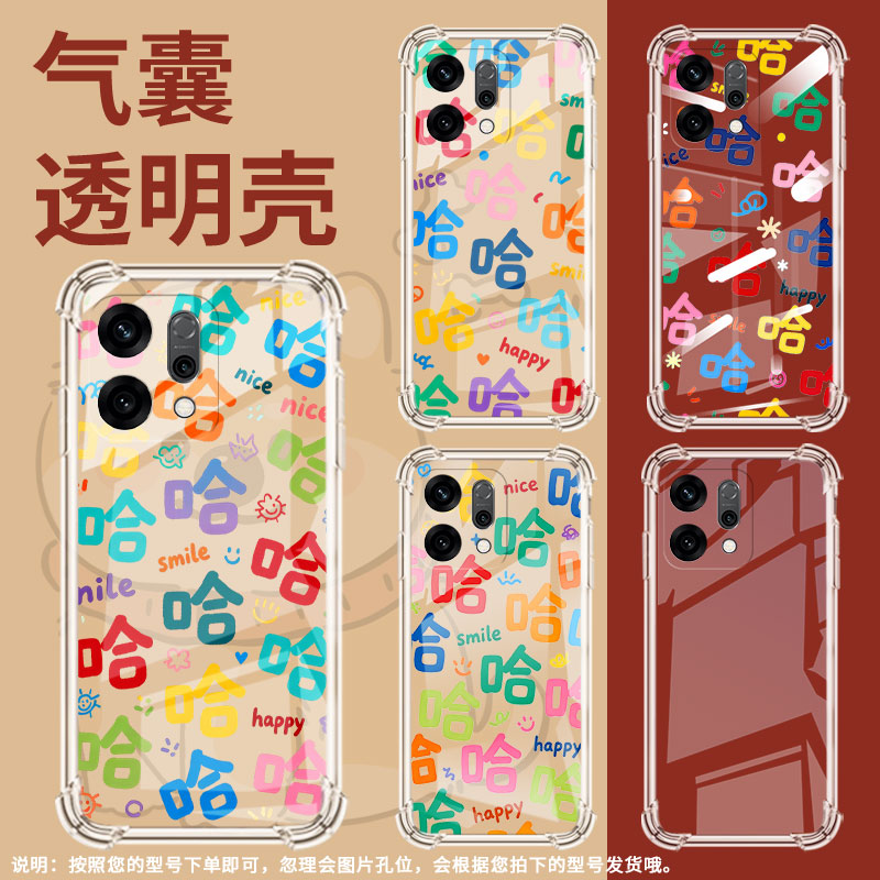 适用OPPOK12x国外版气囊壳OPPOReno14Pro手机壳四角防摔商务许多哈字0pp0Reno14F简约OPPOReno14保护套