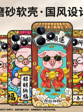 适用RealmeC11手机壳C12超薄RMX2180纯黑色C17防摔风生水起真我C21Y软壳RMX3261保护套C61高级硅胶男女款