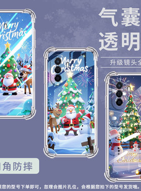 适用华为novaY60手机壳novaY61全包边华为novaY70高级感novaY70Plus气囊壳华为novaY72欢乐圣诞保护套